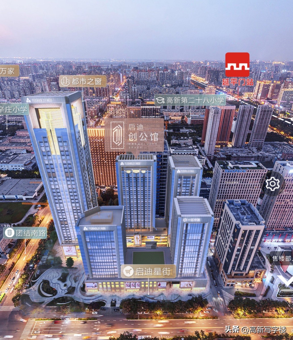 西安高新开发区甲级写字楼,西安商办写字楼