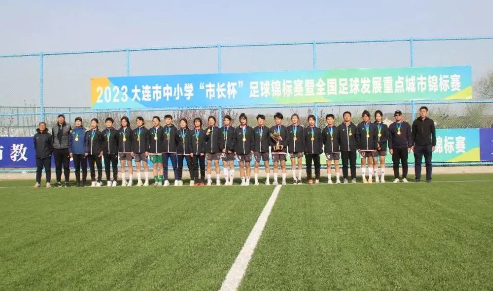 市长杯2024足球赛中学组,2023市长杯足球高中决赛冠军