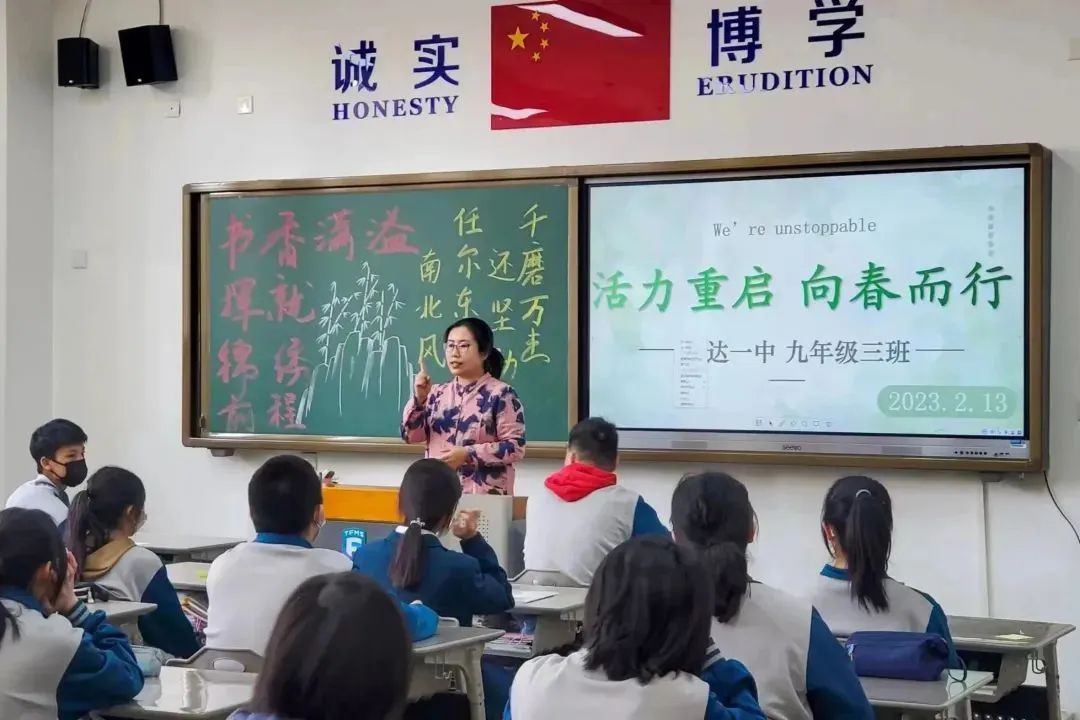 泰达一中泰达二中特长生招生情况,滨海新区泰达一中