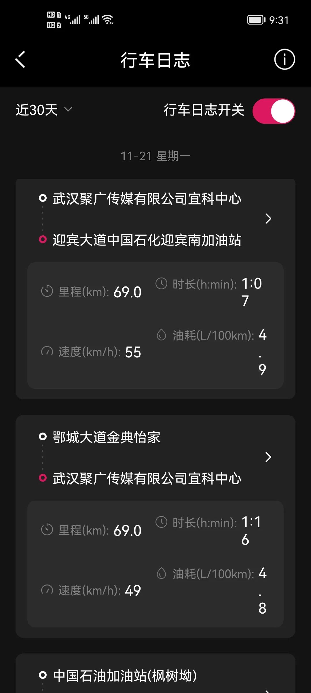 领克03emf电磁辐射,23年领克03emf电池品牌