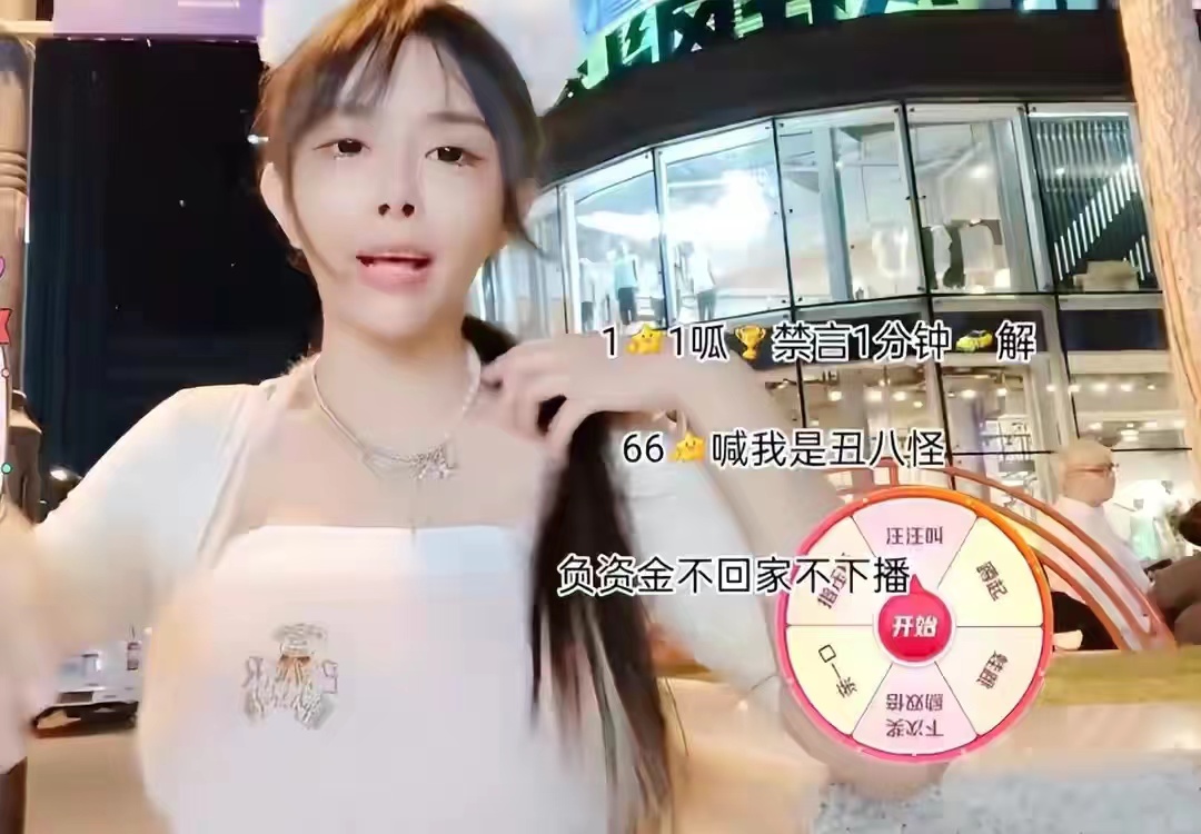 喵喵球身材评价,张德美喵喵球回放