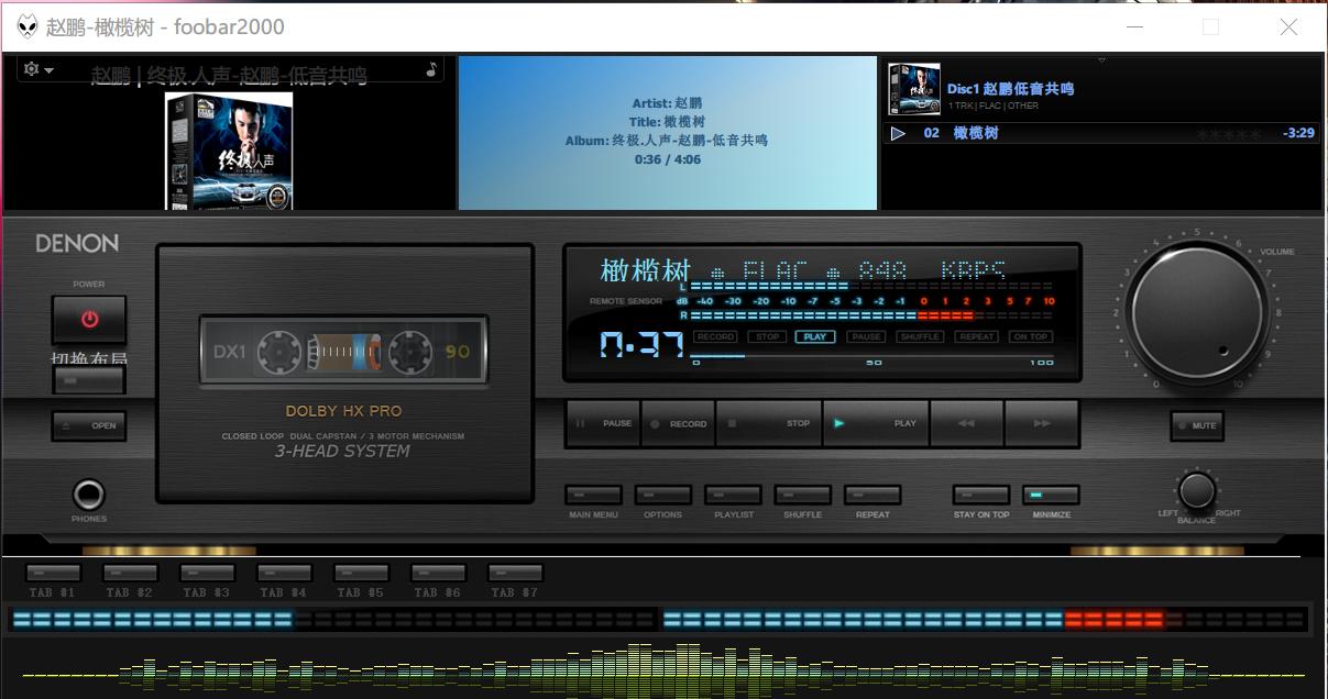 师旷d3音频解码器如何,师旷d3pro解码器