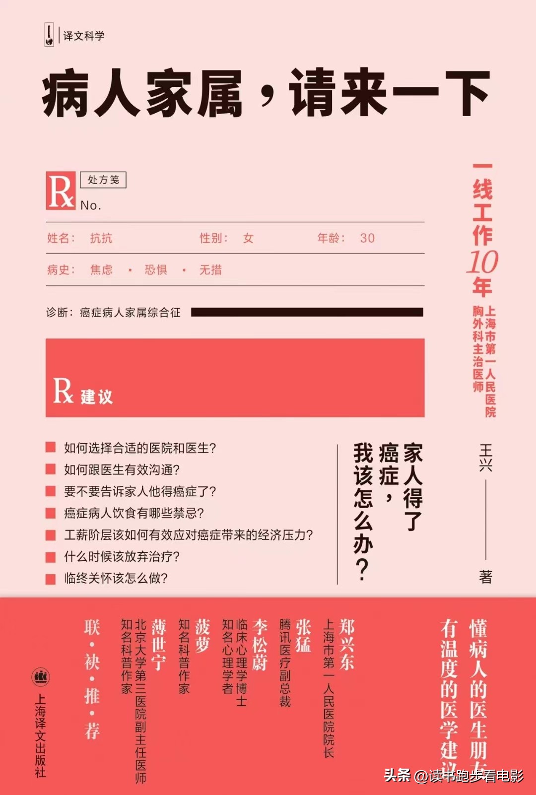 2022年推荐读的书籍,2022需要读的40本书