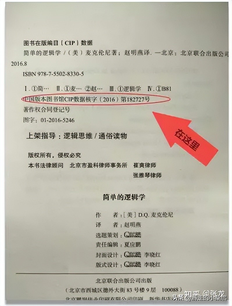 个人出书要掌握哪些写书技巧,个人出书写一本书的流程
