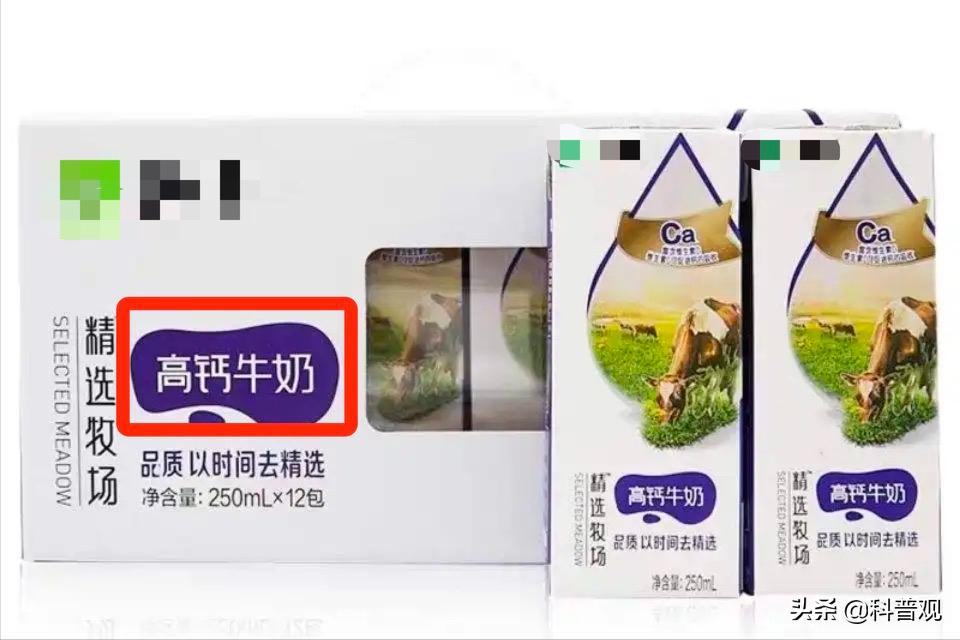 光明牛奶辟谣,光明纯牛奶有假牛奶吗