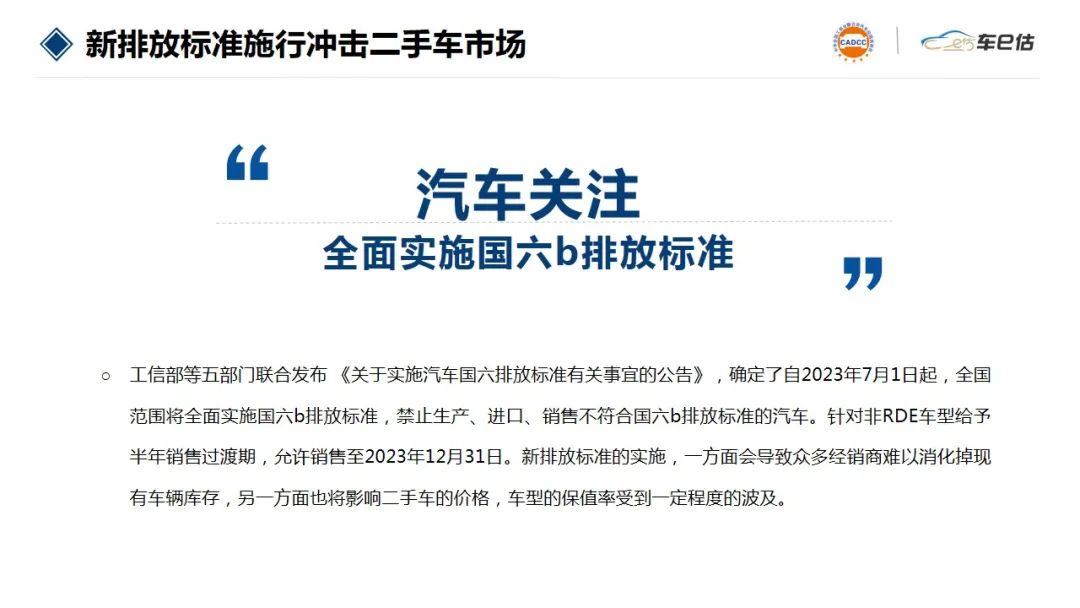 最新合资车保值率排行榜,保值率最高的30万日系四驱suv