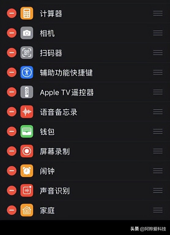 怎么为iphone添加录屏功能,iphone手机用什么录屏软件