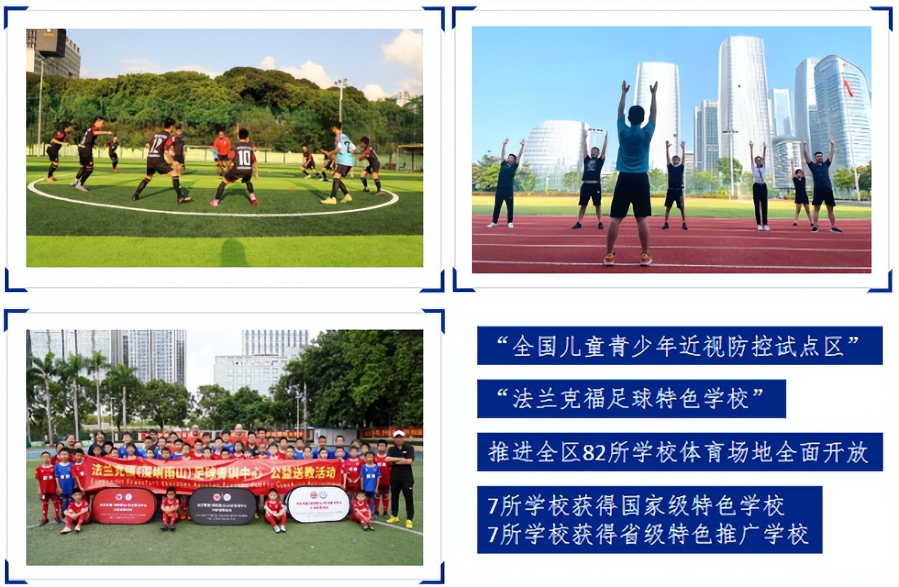 深圳南山学生的一天,深圳南山暑假