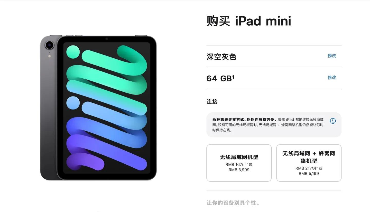 苹果最新版ipad能降价到什么程度,苹果2018款ipad怎么反而涨价了
