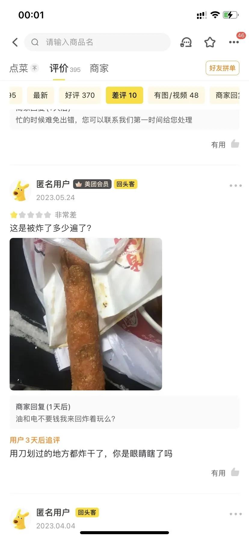 搞笑图片小合集让大家快乐一下,搞笑图片来一波看谁笑点高