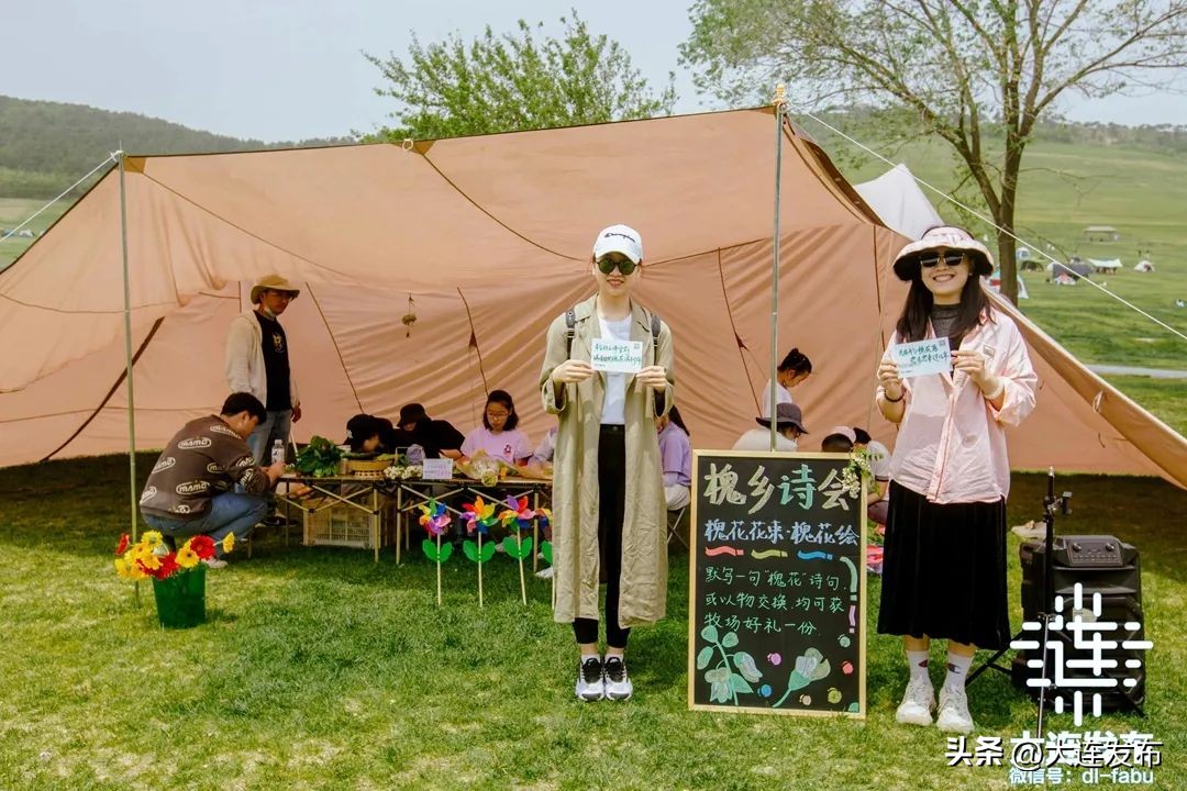 大连槐花香景区,大连槐花景区