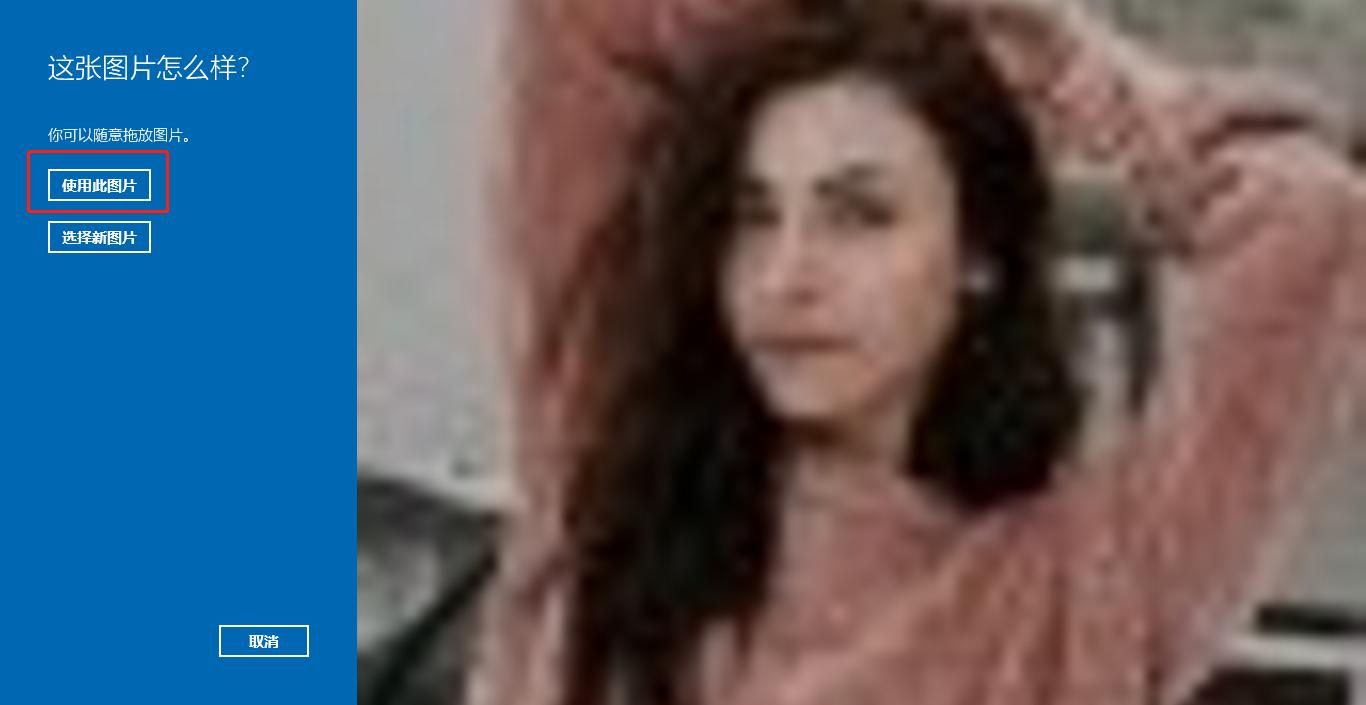 如何给照片设置密码,怎么给照片设置密码