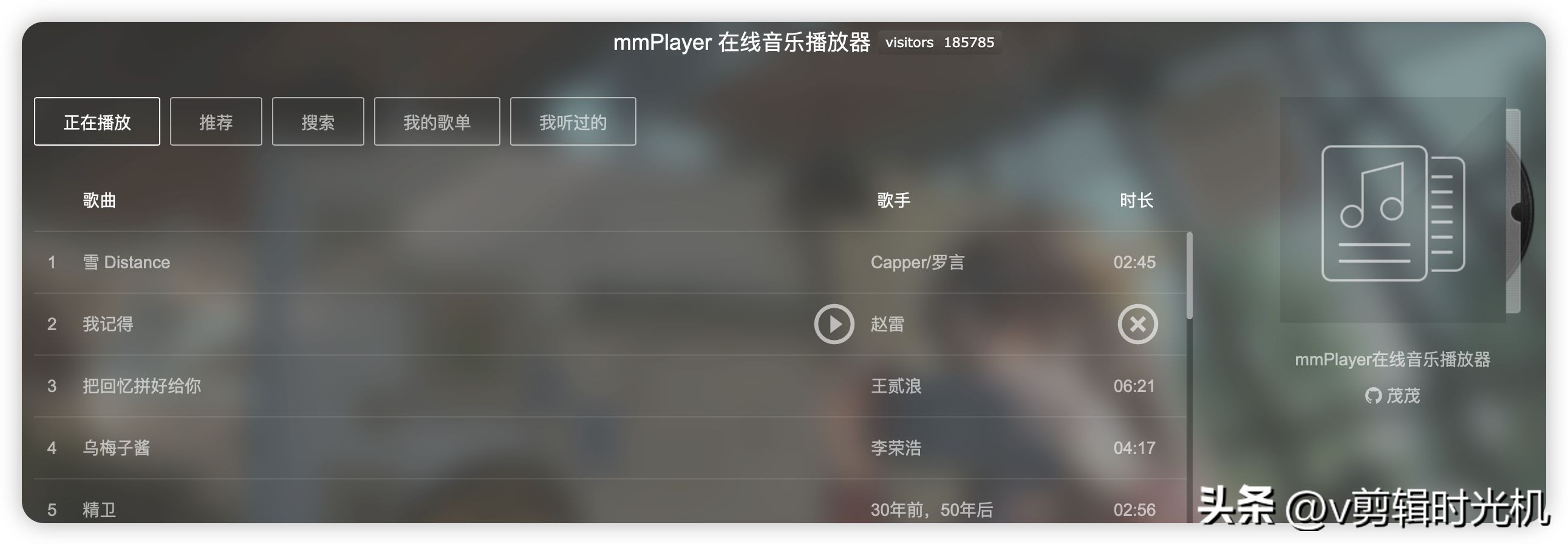 10个非常有趣音乐网站,99%的人都不知道的无损音乐网站