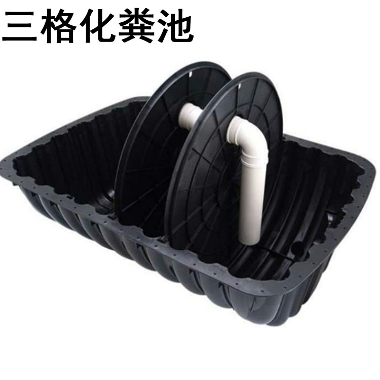 商洛农村缠绕玻璃钢化粪池,商洛模压一体式玻璃钢化粪池报价