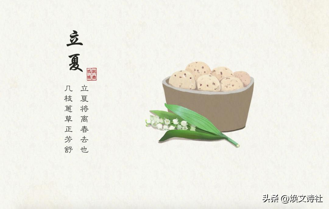 24节气及各个节气的特征,一分钟带你了解24节气