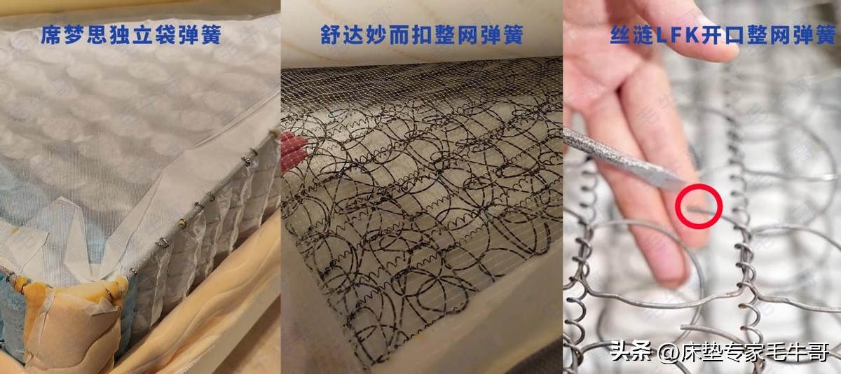 千元床垫到底值不值得买,618不踩雷的东西