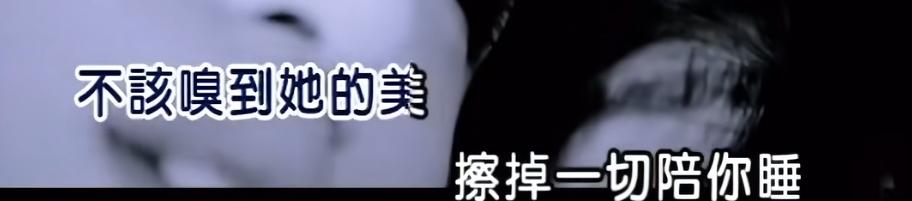 曾经火得一塌糊涂,曾经火到烂大街歌曲