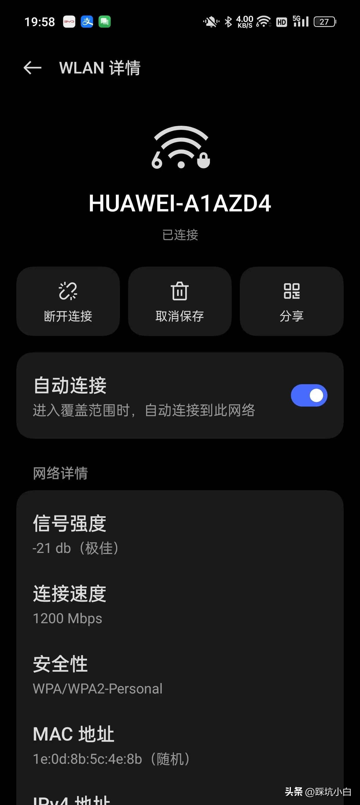 一加ace2使用体验,一加ace2v