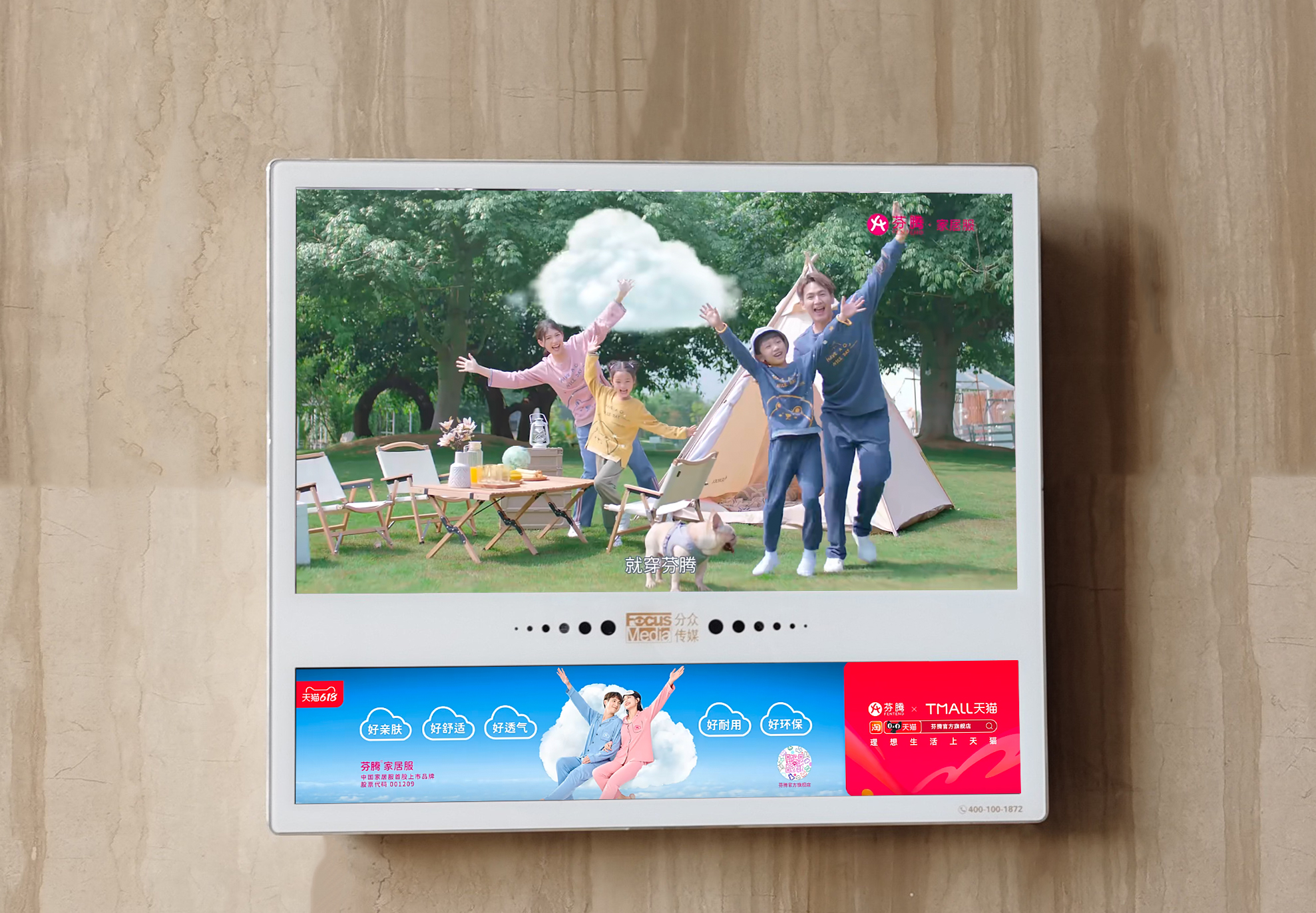 十大家居服品牌芬腾,家居服芬腾旗舰店