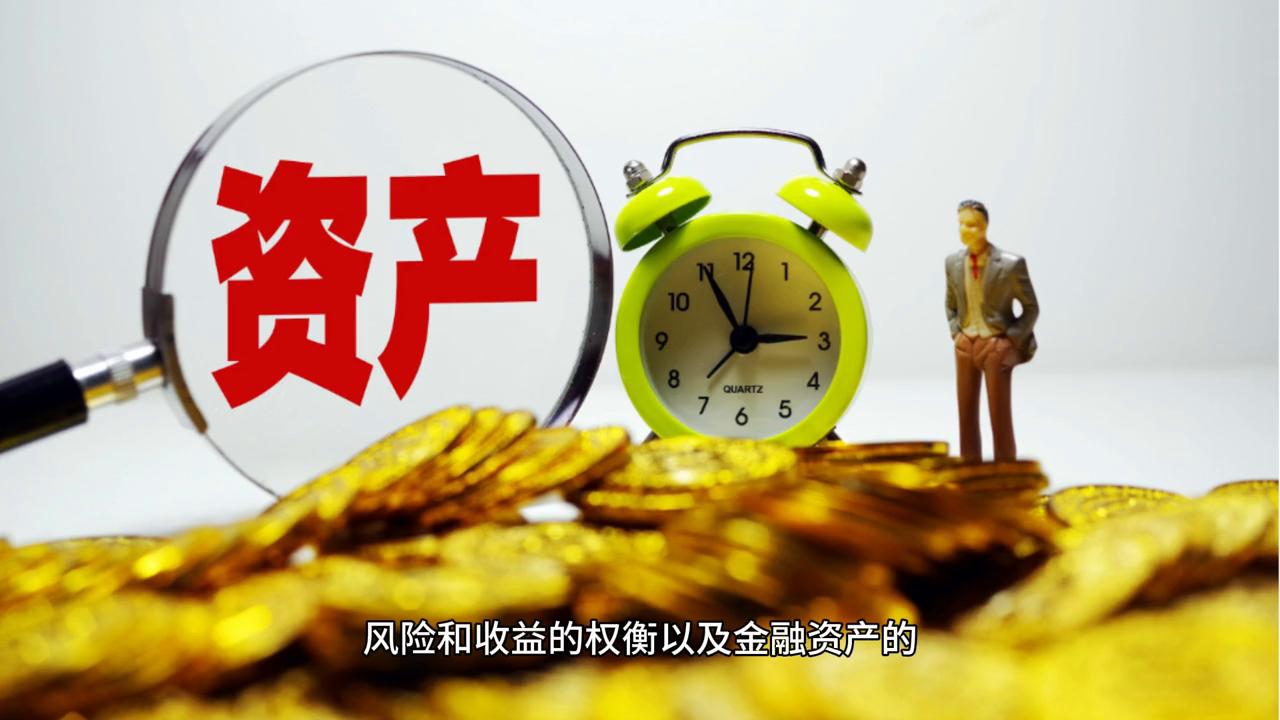 投资学专业课程,投资学