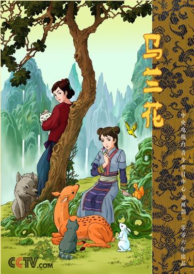 1998版西游记动画片第十四集,按记忆看以前看过的所有动画片