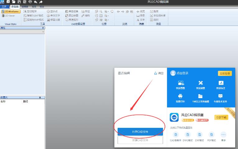 cad怎么调整绘图区域大小,cad布局模式下如何调整图框大小