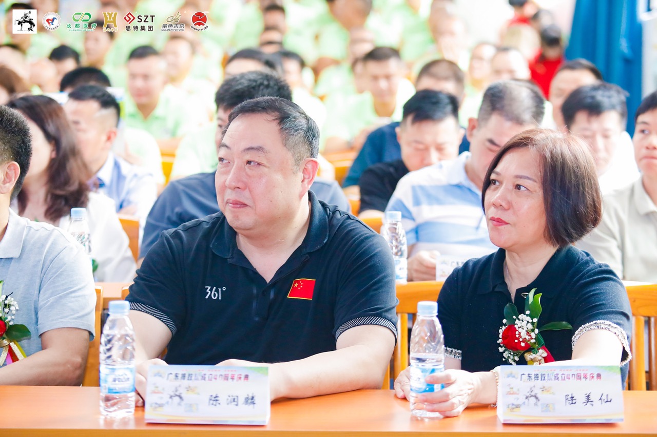 骞夸笢鐪佹憯璺ら槦涓捐鎴愮珛40鍛ㄥ勾搴嗗吀,骞夸笢鍏ㄨ繍浼氭憯璺ら槦