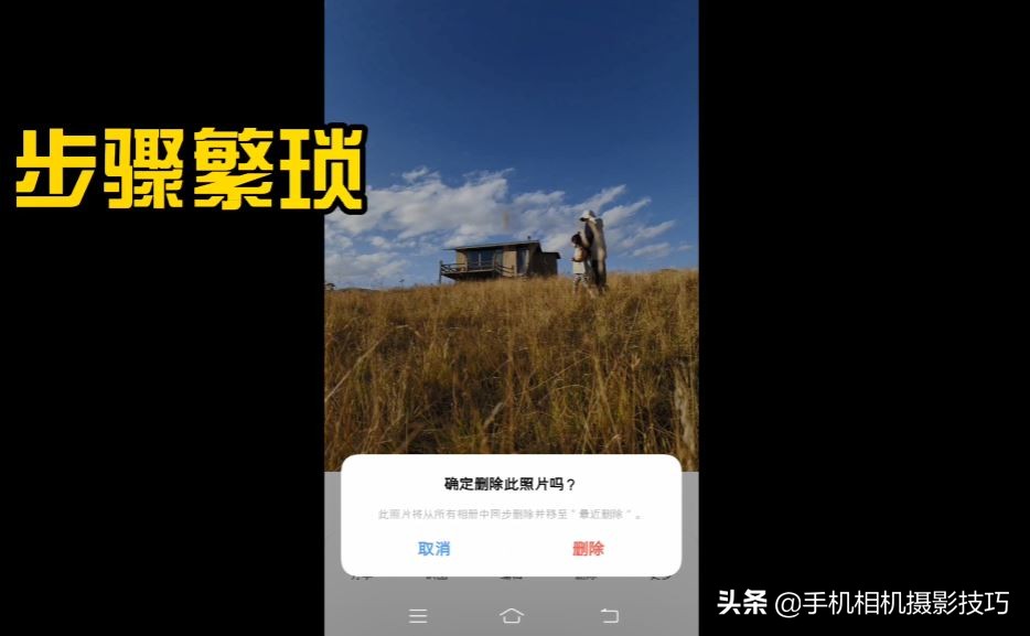 手机里的照片舍不得删歌词,手机里的照片怎么也删不了