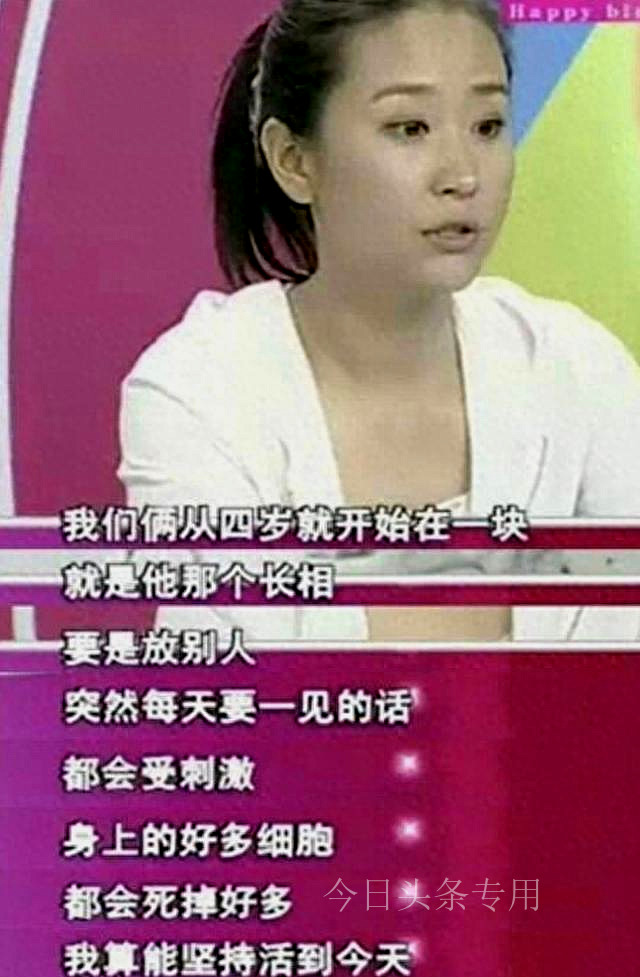 苗圃和王大治是什么关系,苗圃和王大治