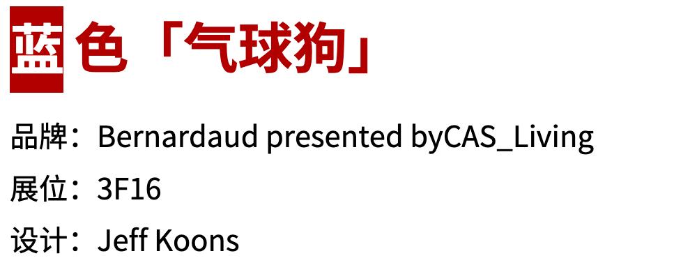 Battle十年！与全球高手掰投的中国设计怎样了