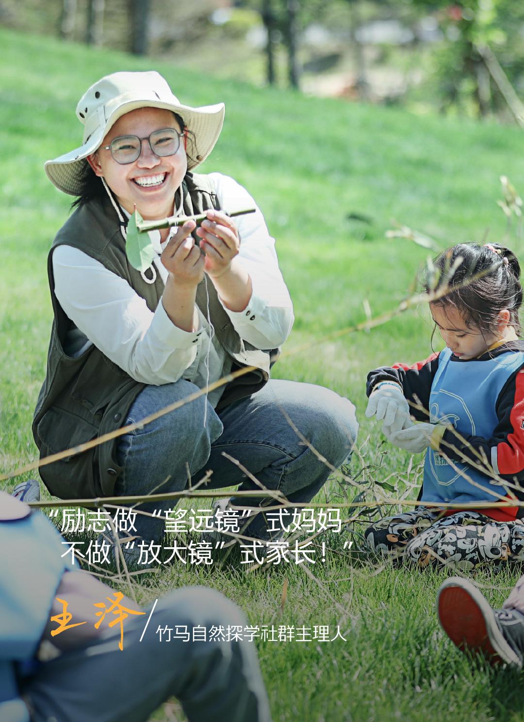 2022阿朵暑期研学季·竹马自然探学|沉浸式自然教育，探寻真假“海上方”