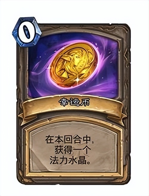 探索沉没之城卡牌,炉石传说探寻沉没之城卡牌包