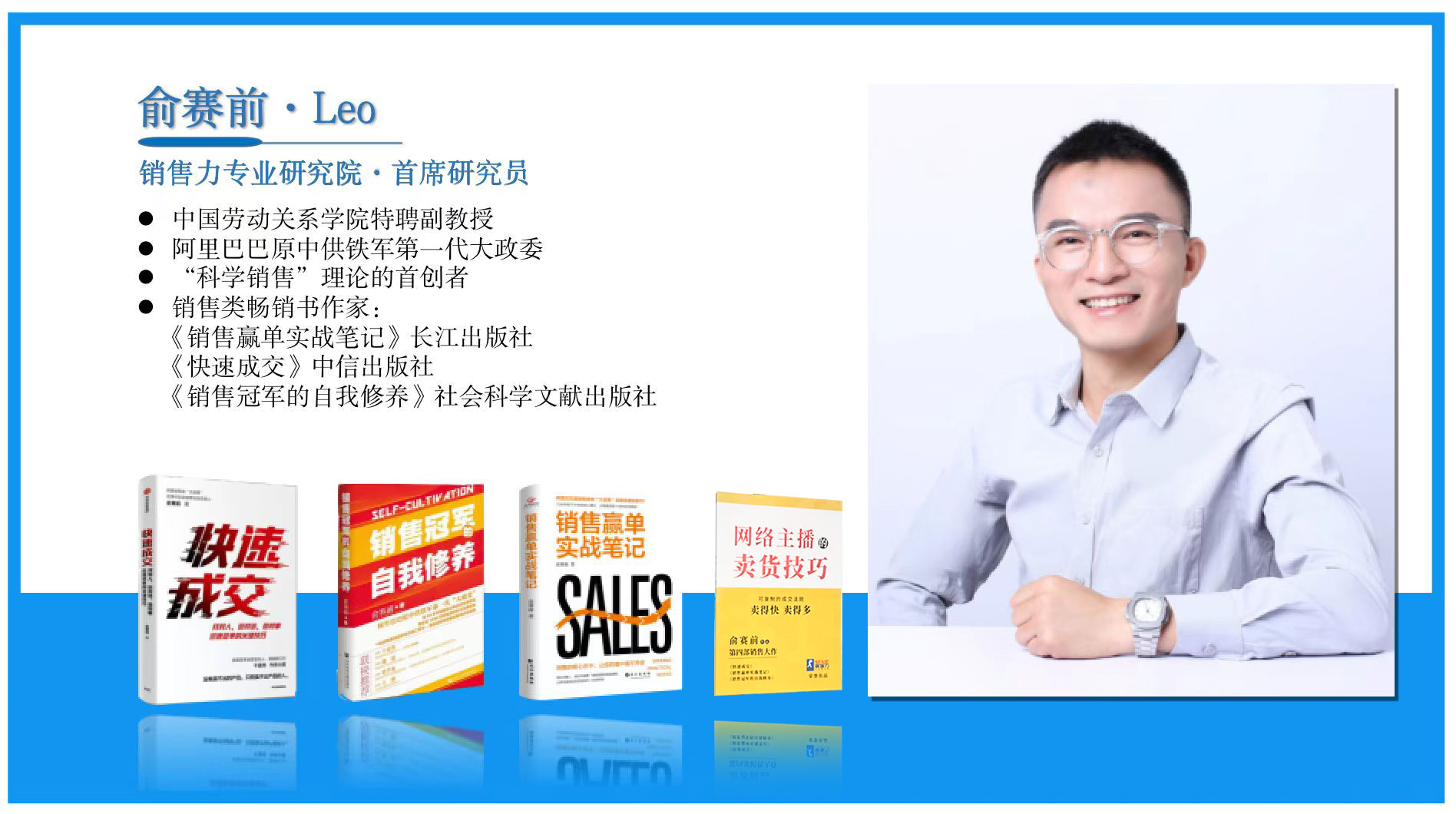 俞论销售：在谈判中，三个方法让客户多说