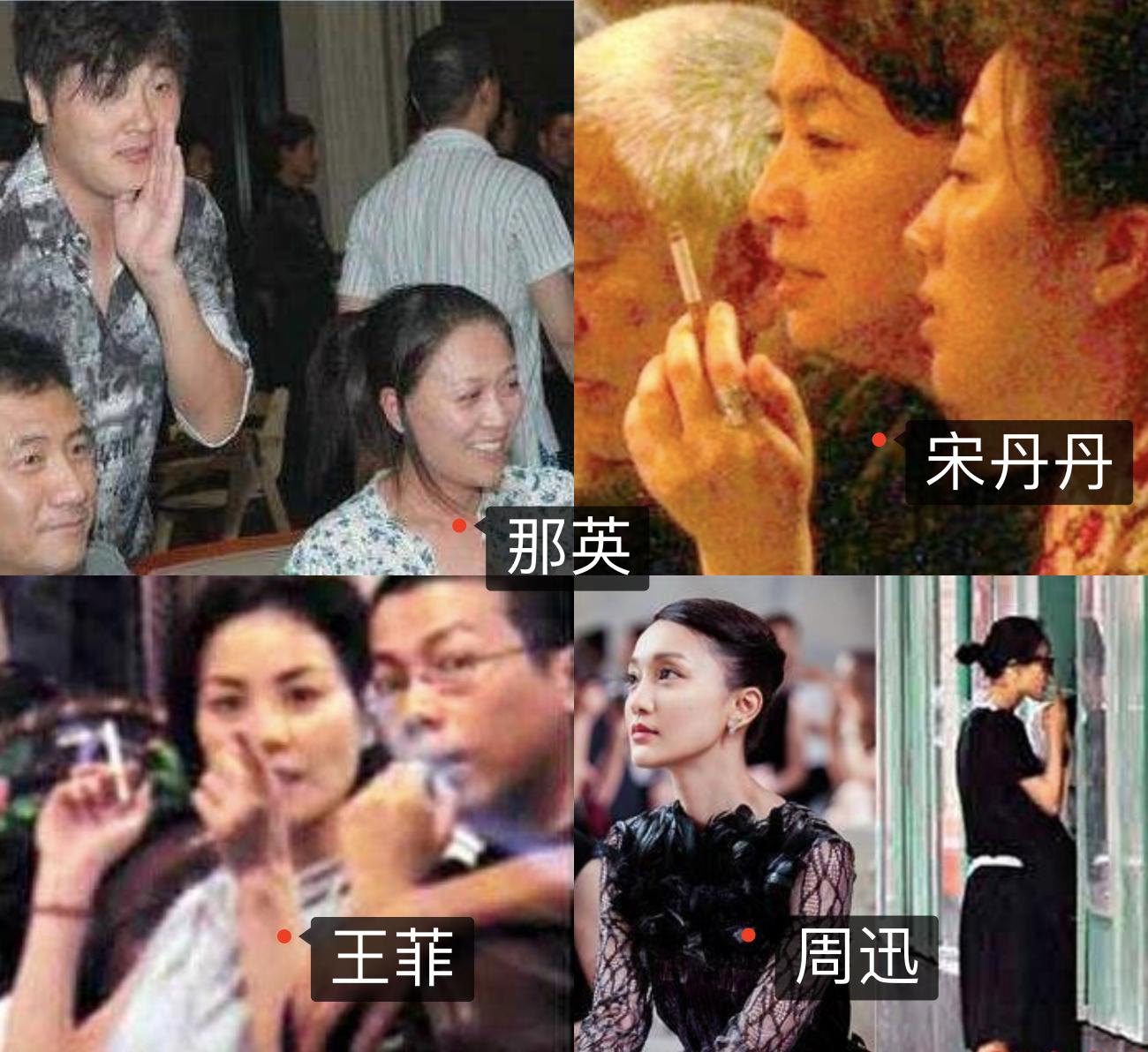 白百何近照曝光喝酒抽烟动作娴熟,白百何最邋遢的一次走红毯