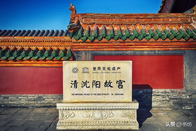 如果沈阳和长春合并，打造东北地区最大的城市，有何利弊？