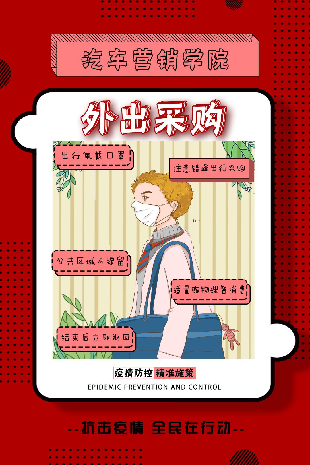 长春汽车工业高等专科学校广告,长春汽车工业高等专科校园墙