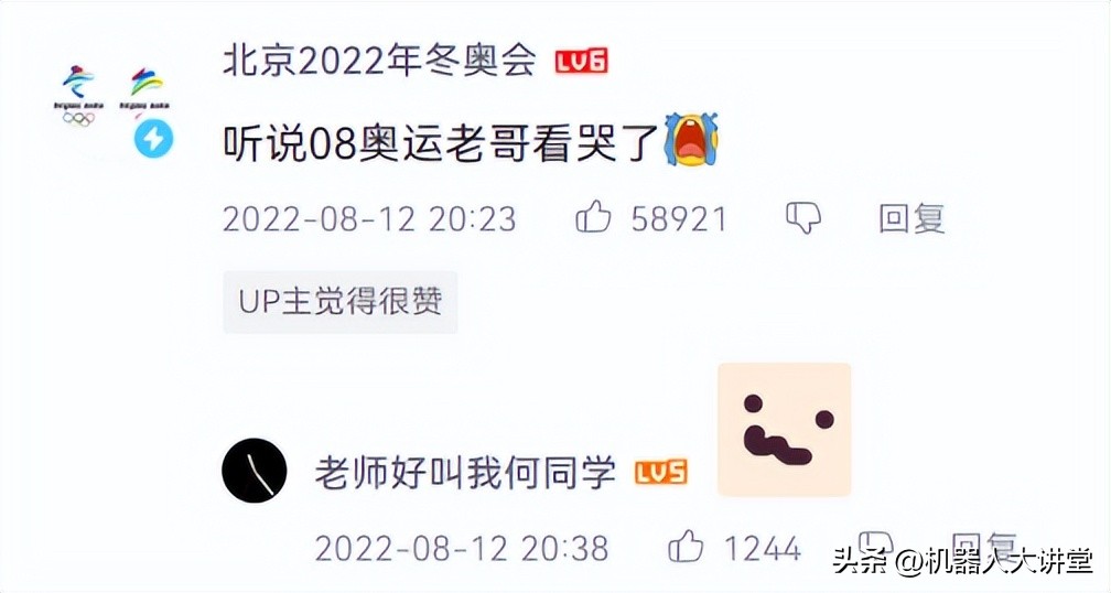 “鸽王”何同学喜提B站热搜第一，凭会自己打字的键盘一鸣惊人？