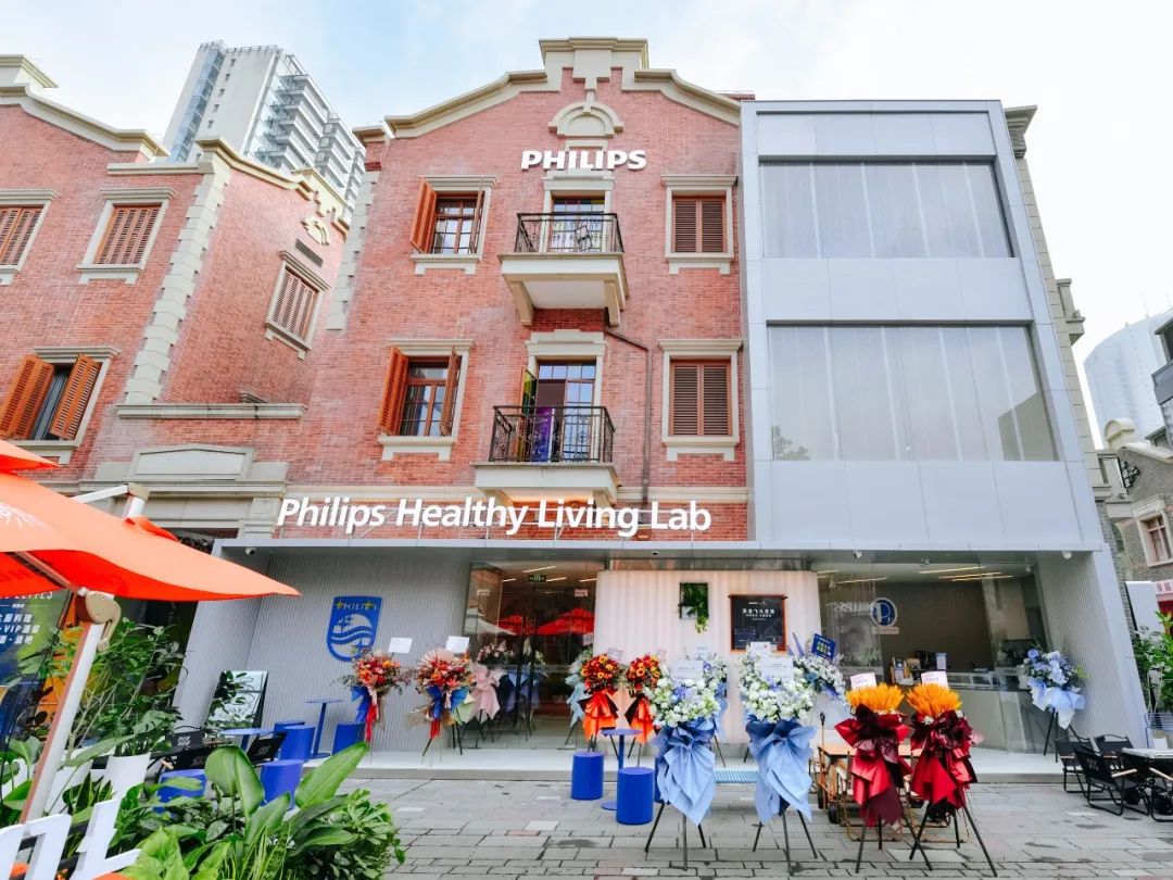 飞利浦上海南京西路体验店,飞利浦上海南翔印象城mega店