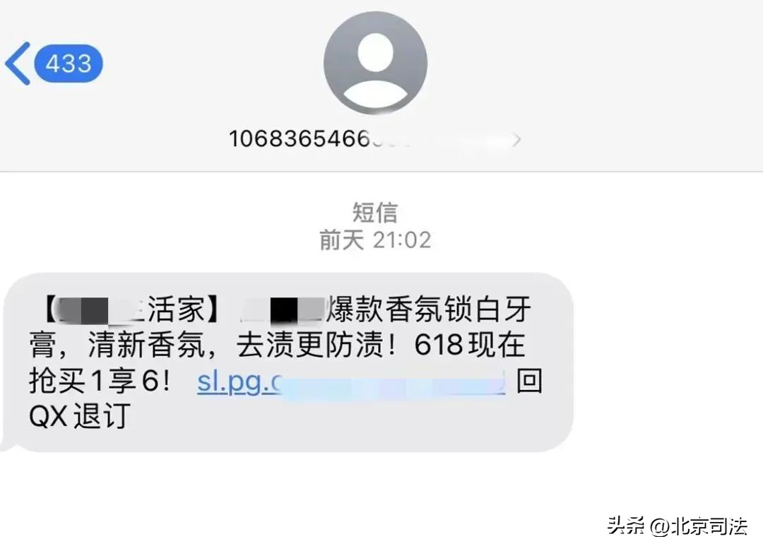 市场监管618避坑指南,618新手入门必备攻略