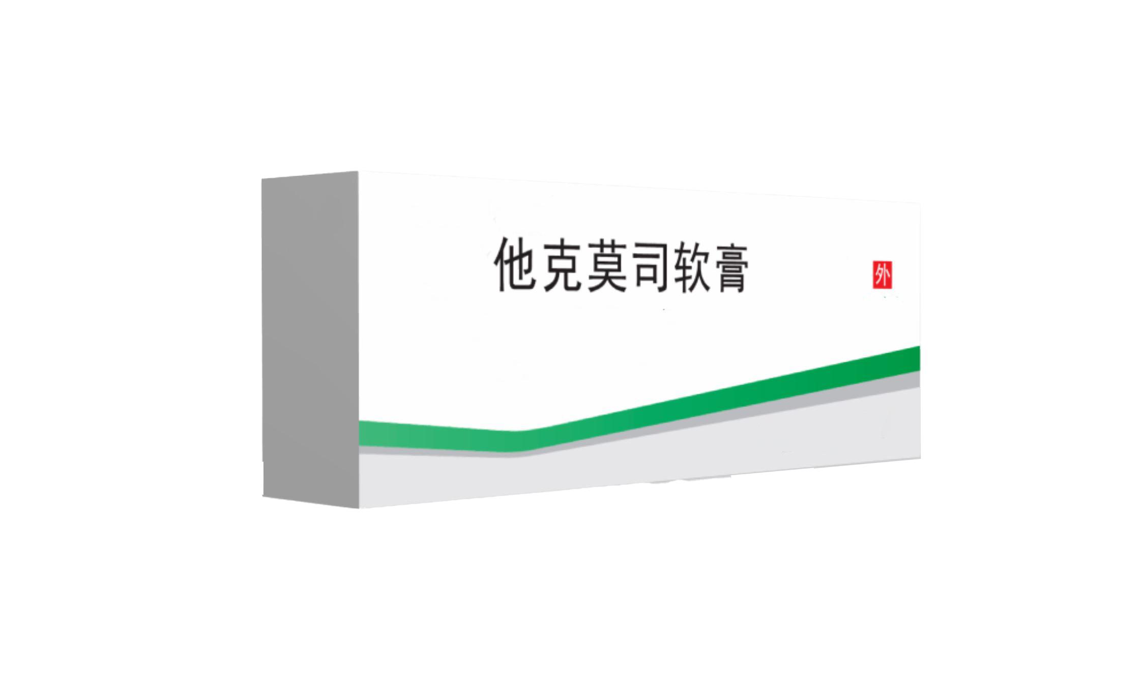 蛋蛋湿疹的最快治疗方法,湿疹皮炎怎么治疗才能好