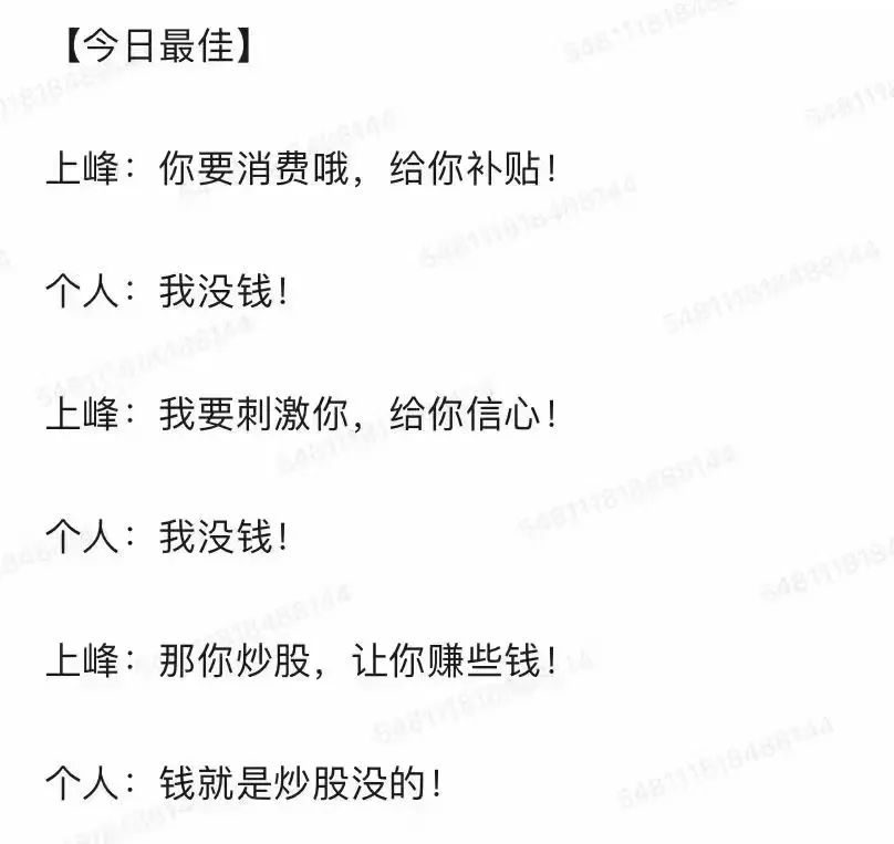 摩根看空a股的报告,摩根在a股的操作风格