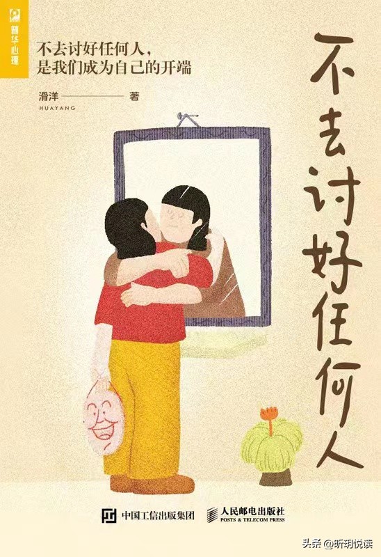 拒绝别人会有负罪感吗,拒绝别人别人会怎么样