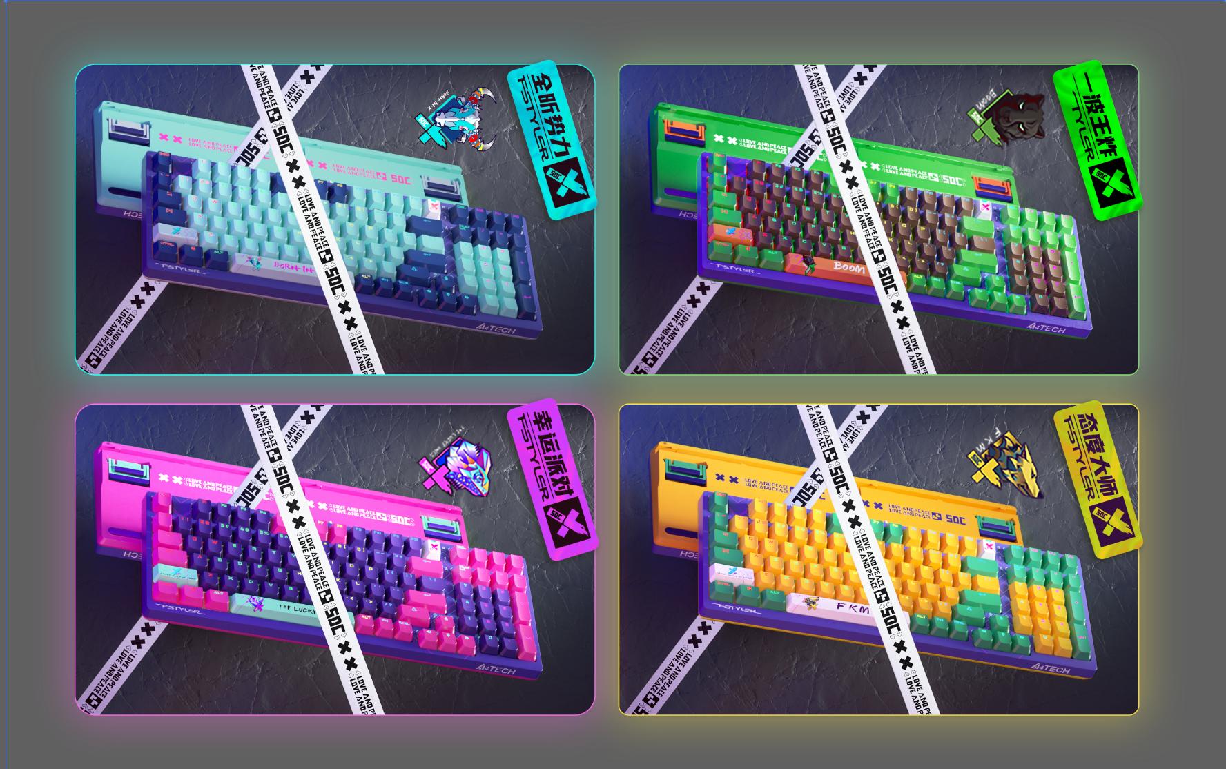 双飞燕这就是街舞鼠标怎么样,双飞燕这就是街舞联名鼠标键盘