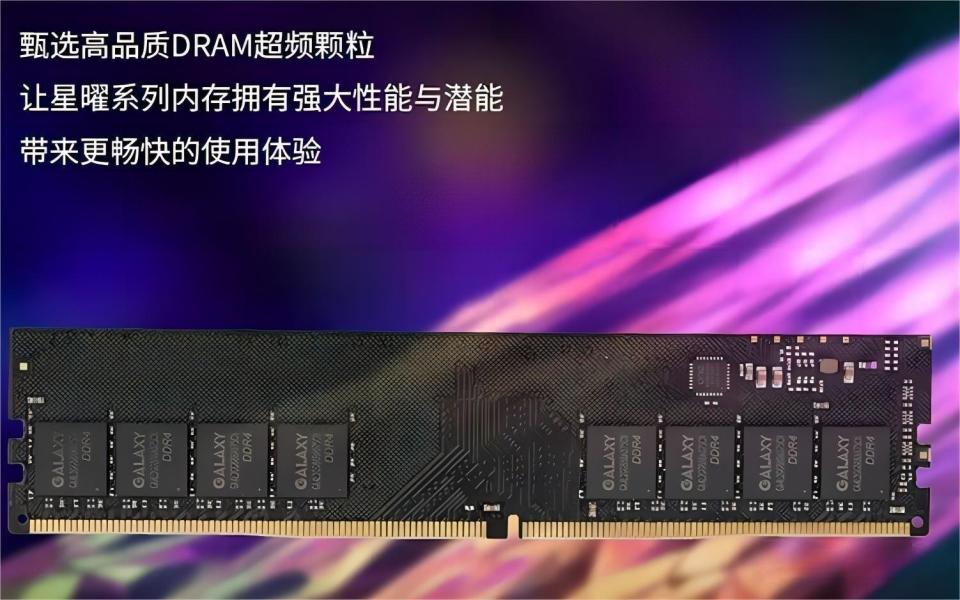 怎么看电脑内存条品牌的信息,新电脑如何查看内存条的厂商