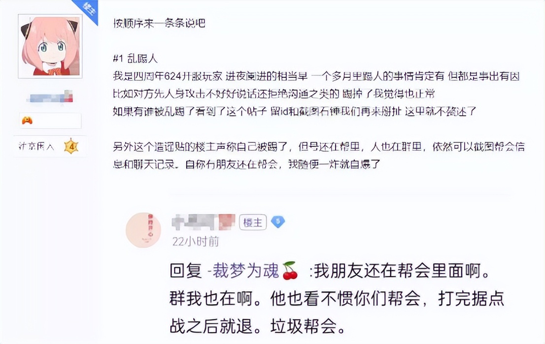 网游帮会该怎么搞,网游帮会怎么管理