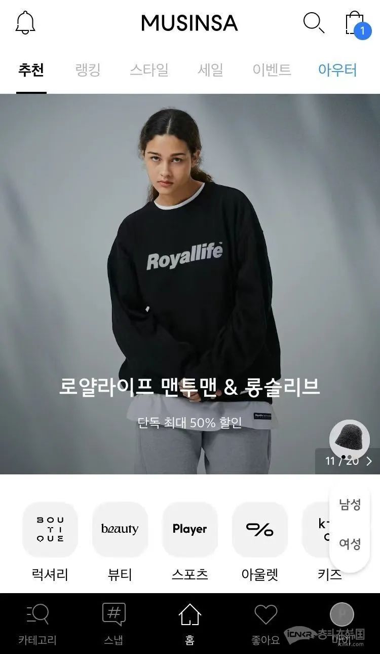 韩国留学生社交用的软件,韩国留学常用的app