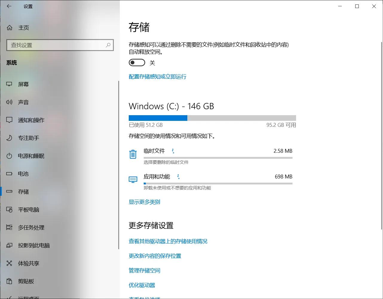 温七系统c盘爆满了怎么清理,c盘爆满了怎么清理c盘空间