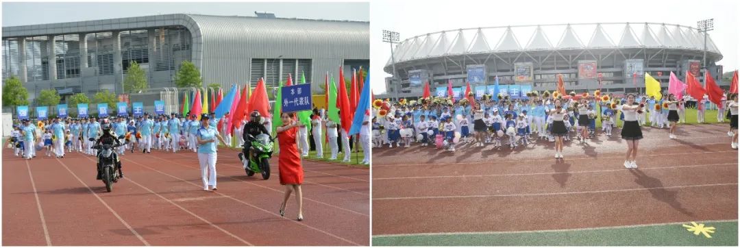 集团第十二届职工运动会圆满结束,集团职工运动会