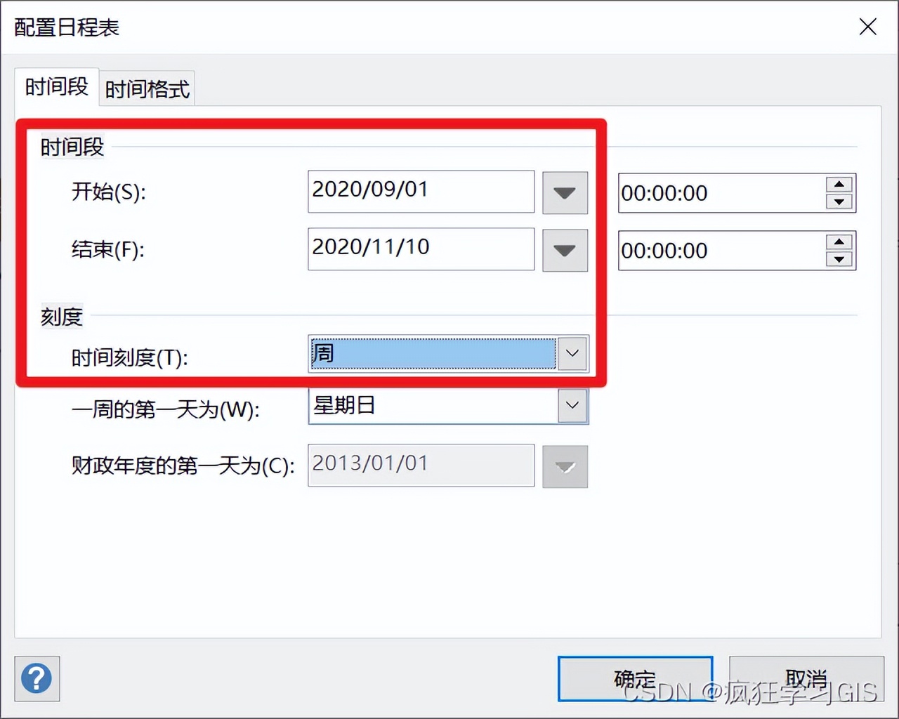 visio教程画时间数轴图,如何制作时间轴visio