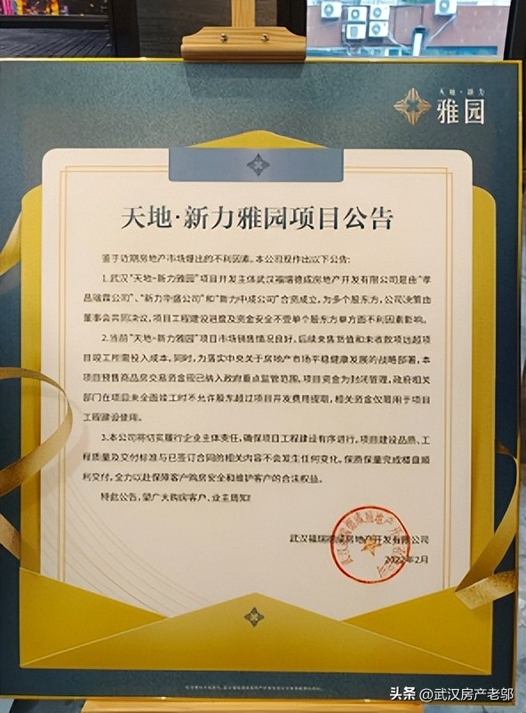 南湖主城区16999起，区域独苗无对手，价格倒挂几K？